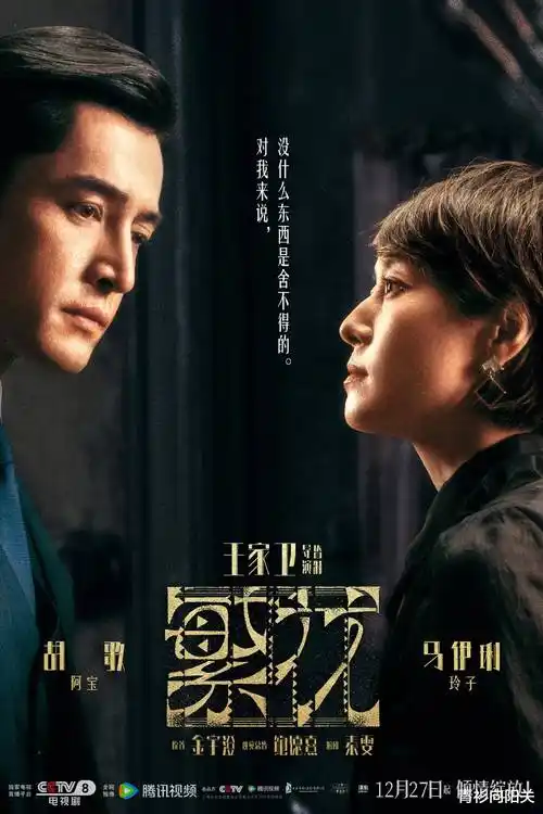 北纬四十度的雨