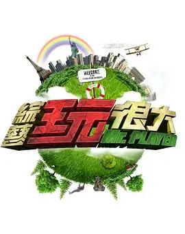 午夜剪辑室