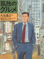 厨房里的辩论赛